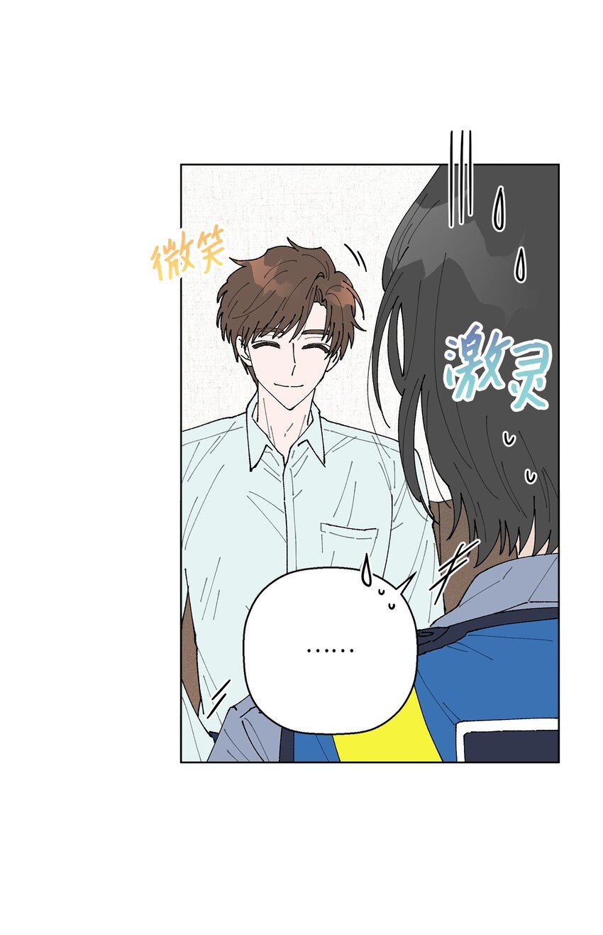 07 怪让人心动的(1/2)-第7话