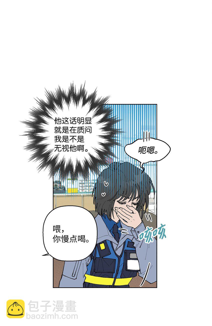 07 怪让人心动的(1/2)-第7话