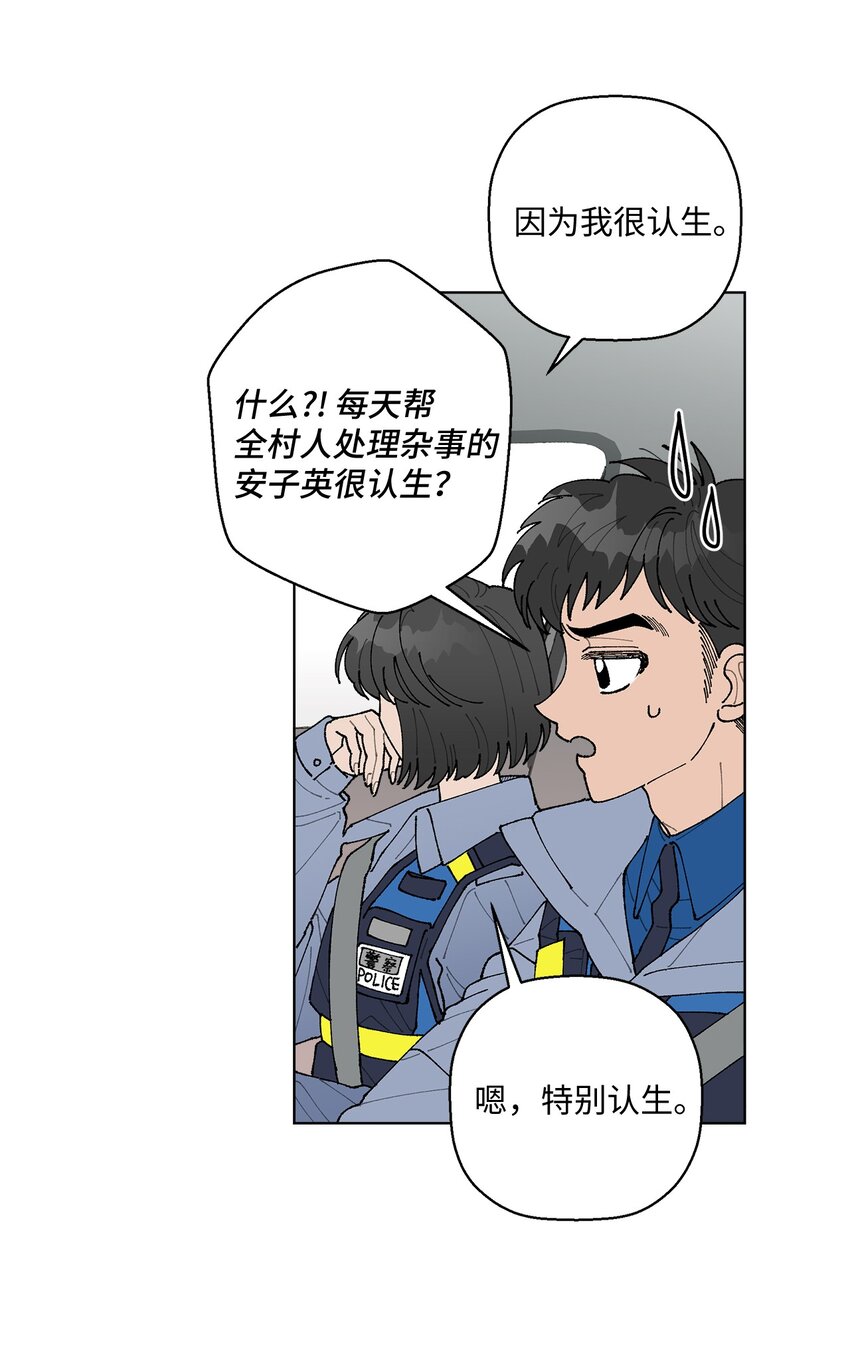 07 怪让人心动的(1/2)-第7话