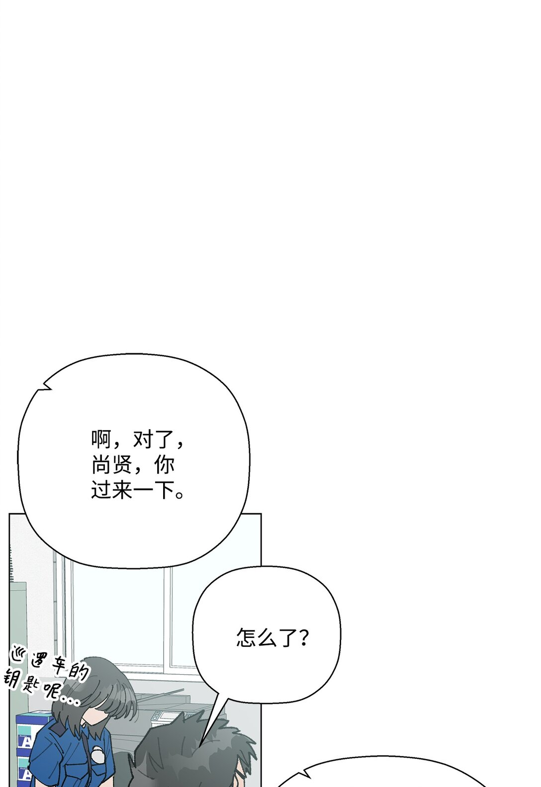 61 分别在即(1/2)-第61话