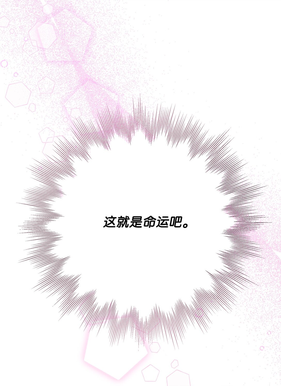 61 分别在即(1/2)-第61话
