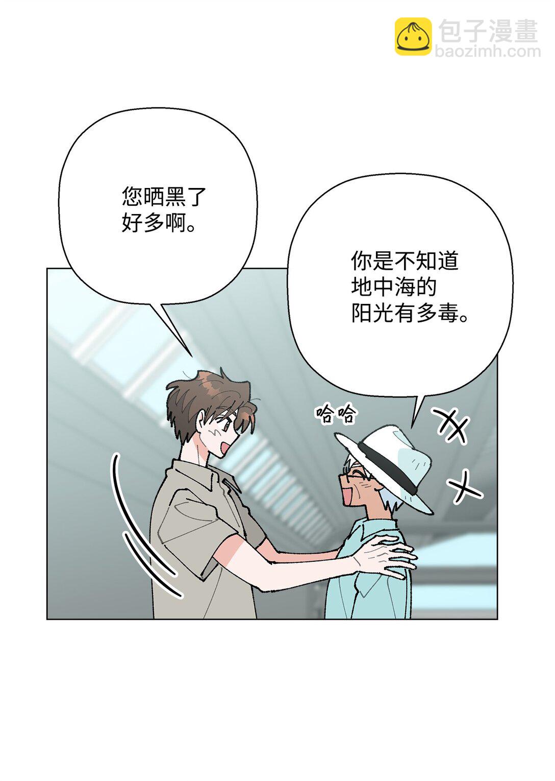 61 分别在即(1/2)-第61话