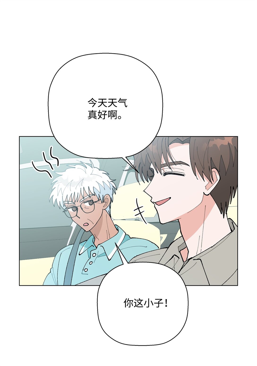 61 分别在即(1/2)-第61话
