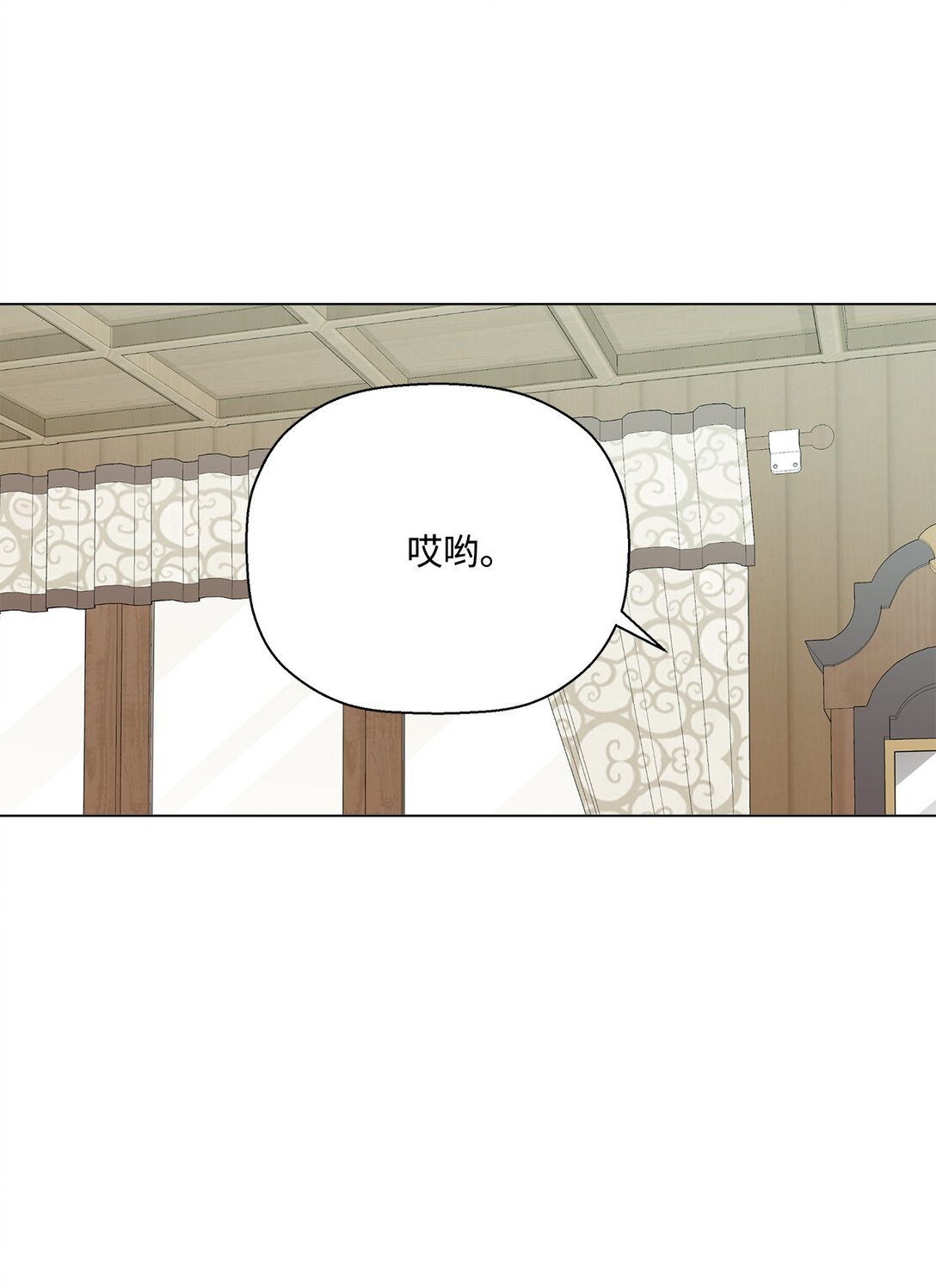 61 分别在即(1/2)-第61话