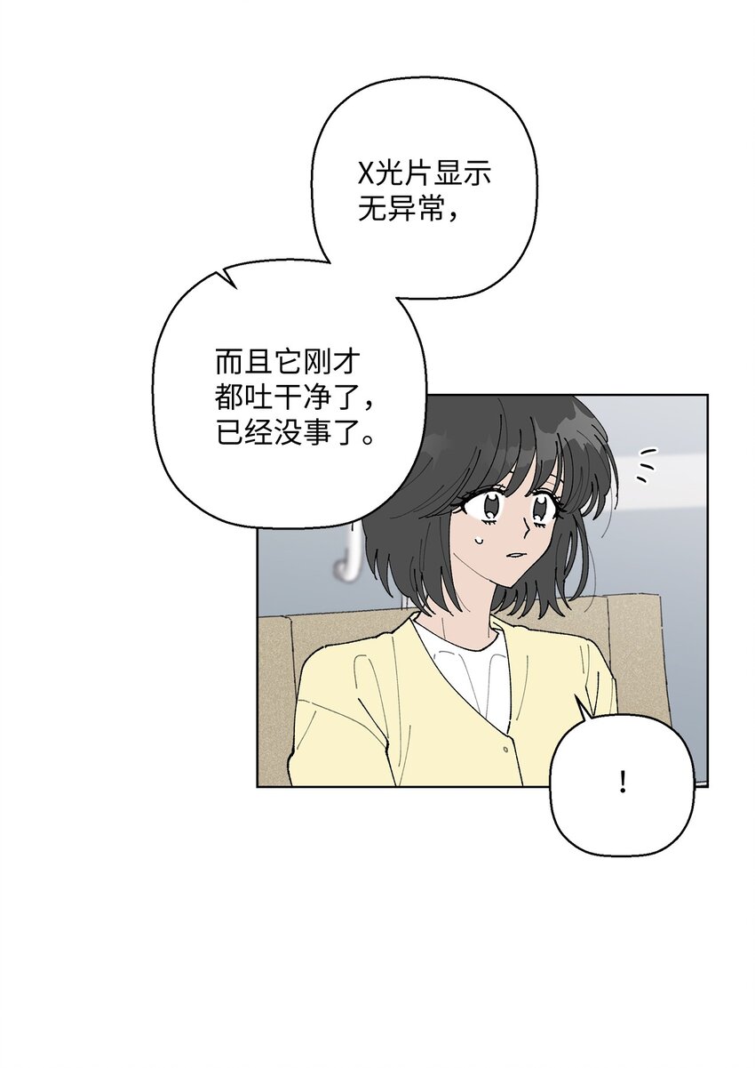 09 夜路(1/2)-第9话
