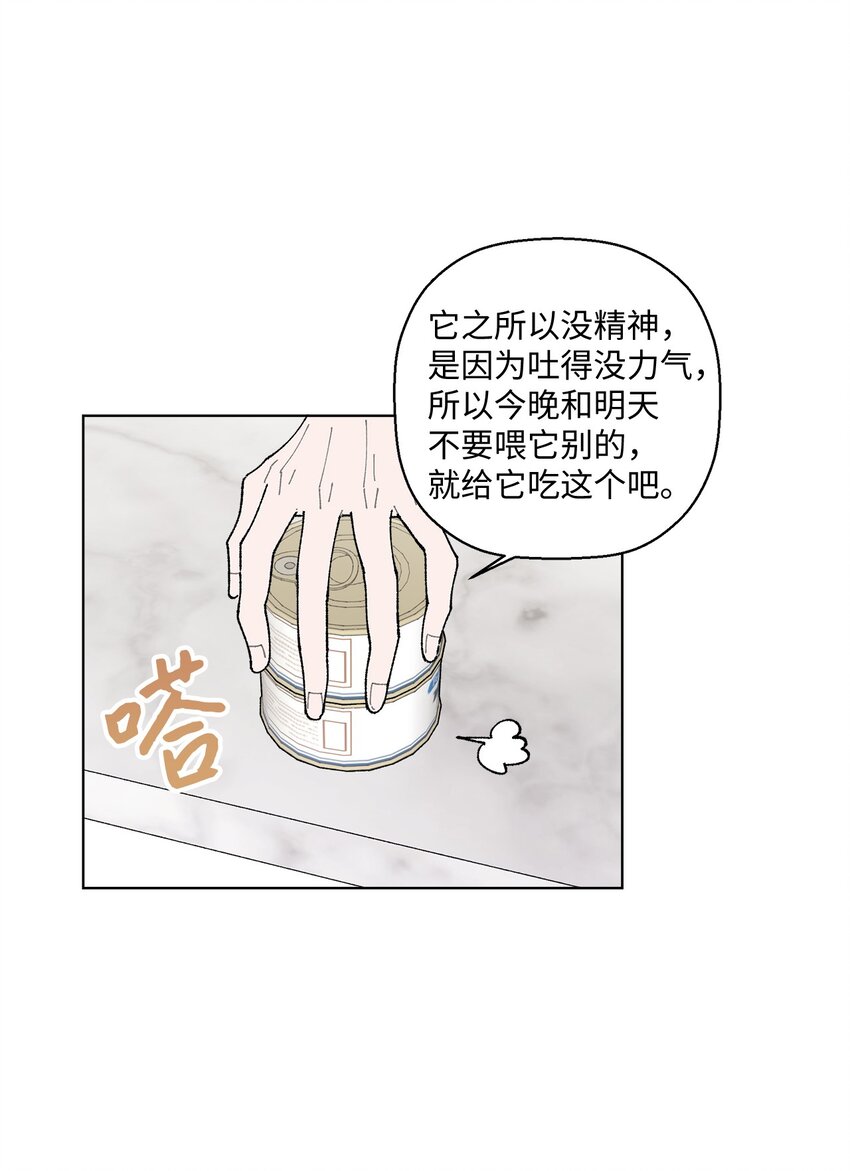 09 夜路(1/2)-第9话