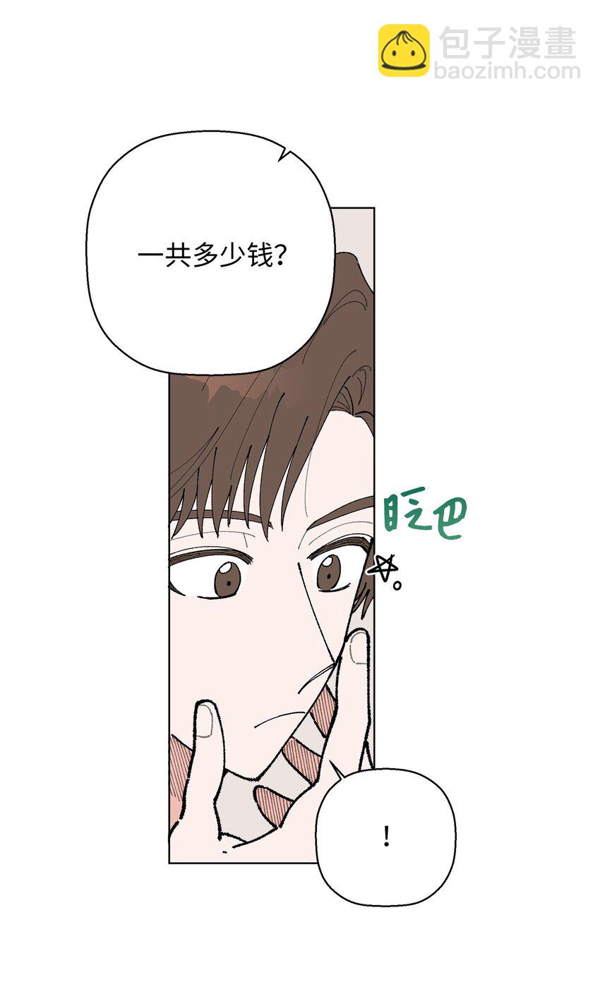 09 夜路(1/2)-第9话