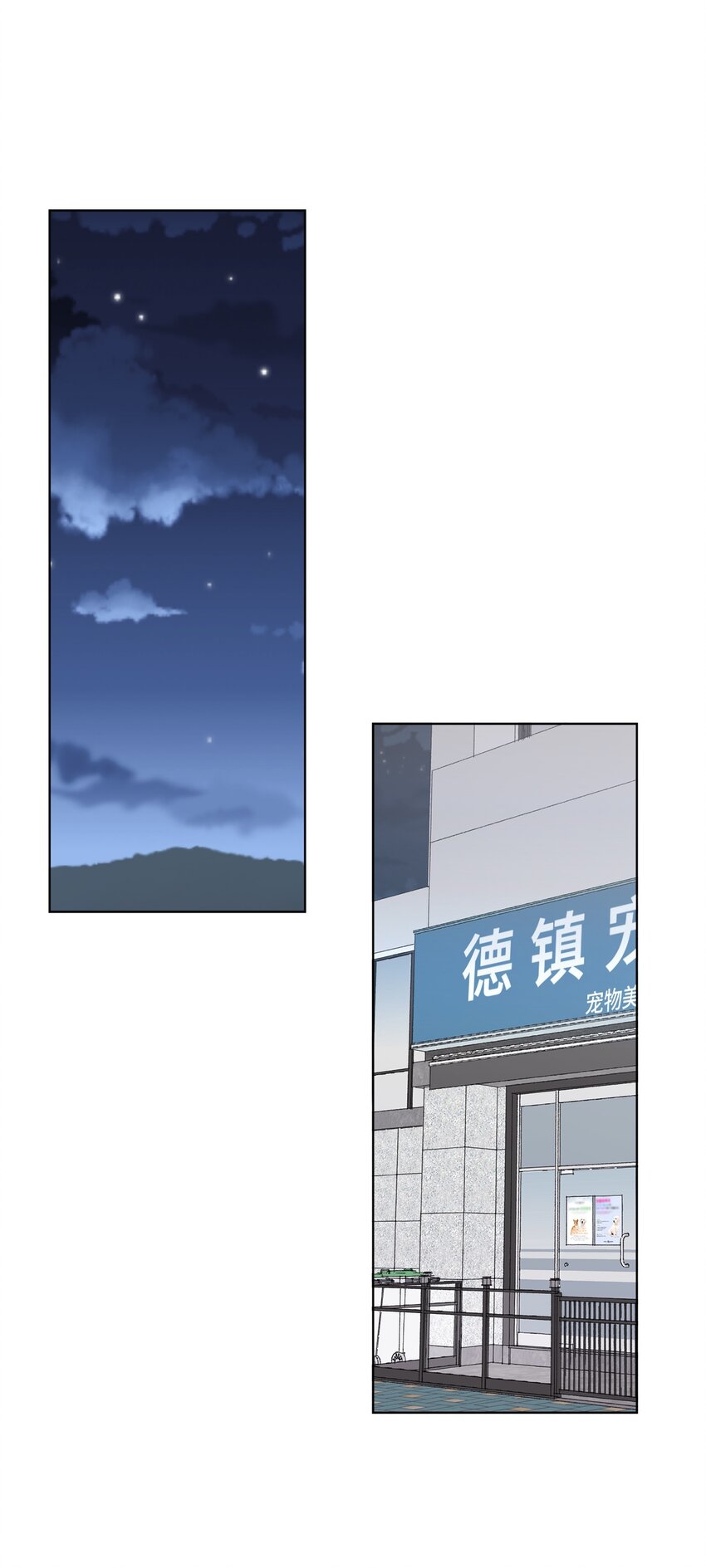 09 夜路(1/2)-第9话