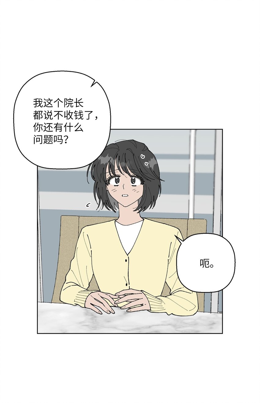 09 夜路(1/2)-第9话