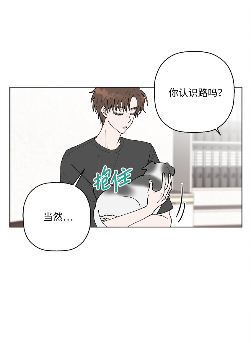 09 夜路(1/2)-第9话