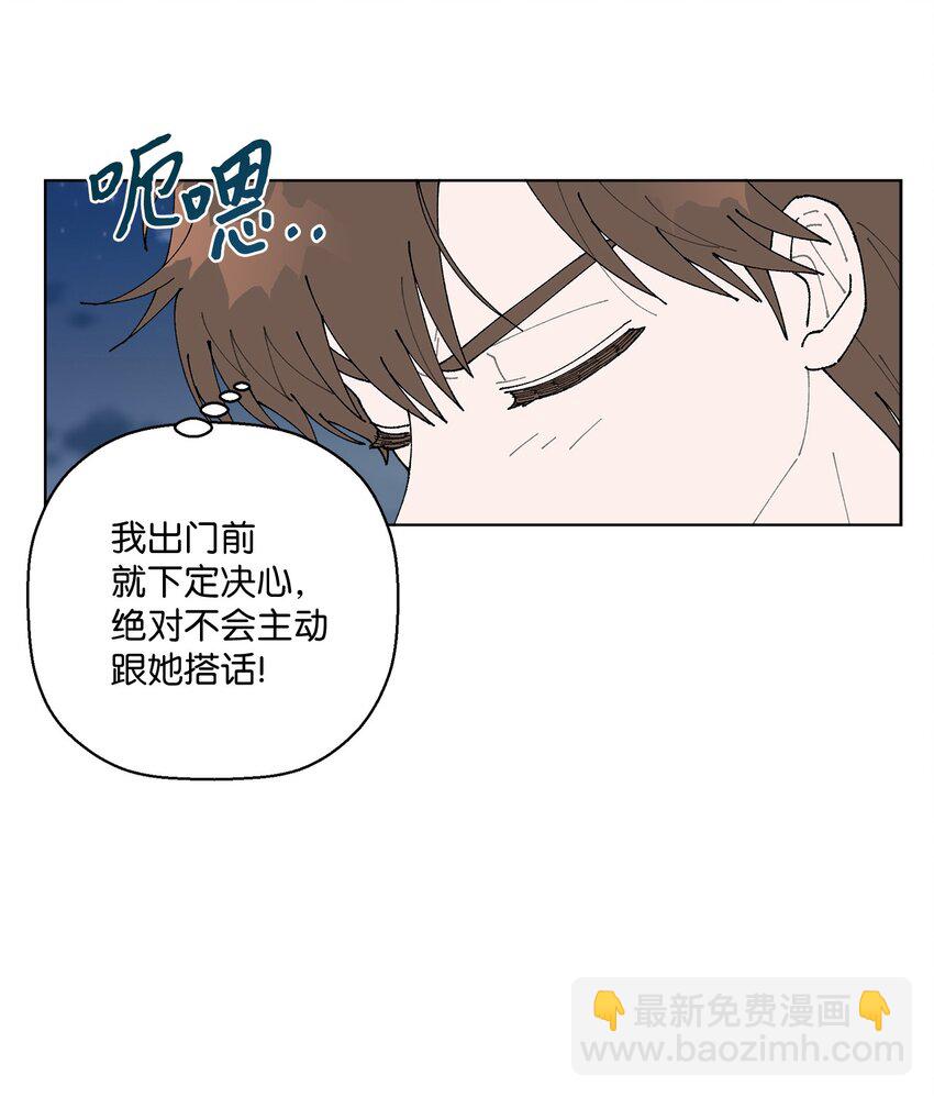 09 夜路(1/2)-第9话