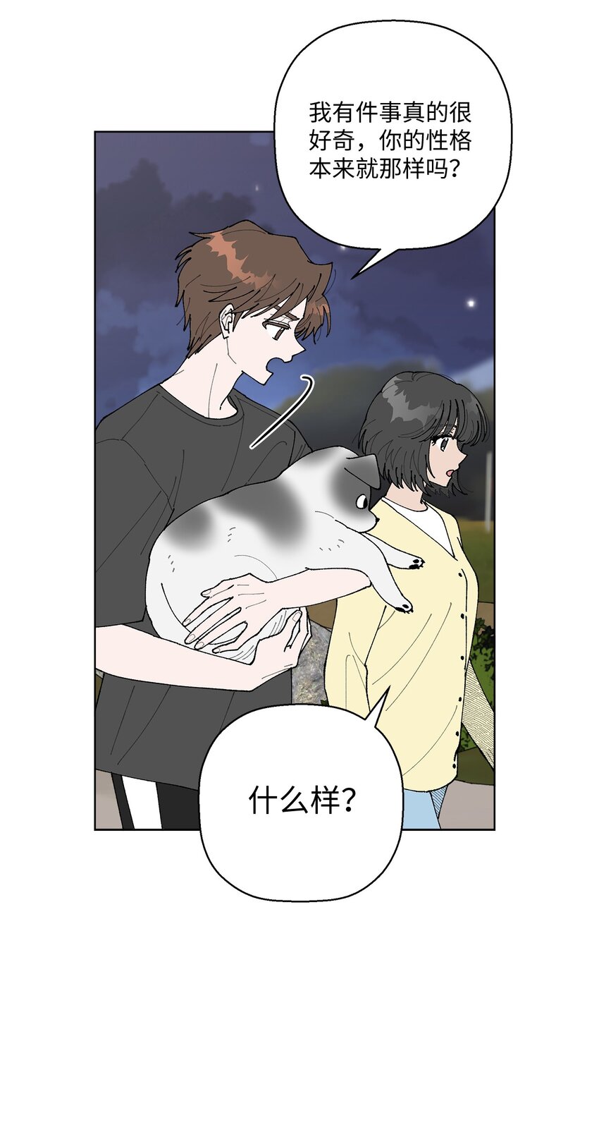 09 夜路(1/2)-第9话