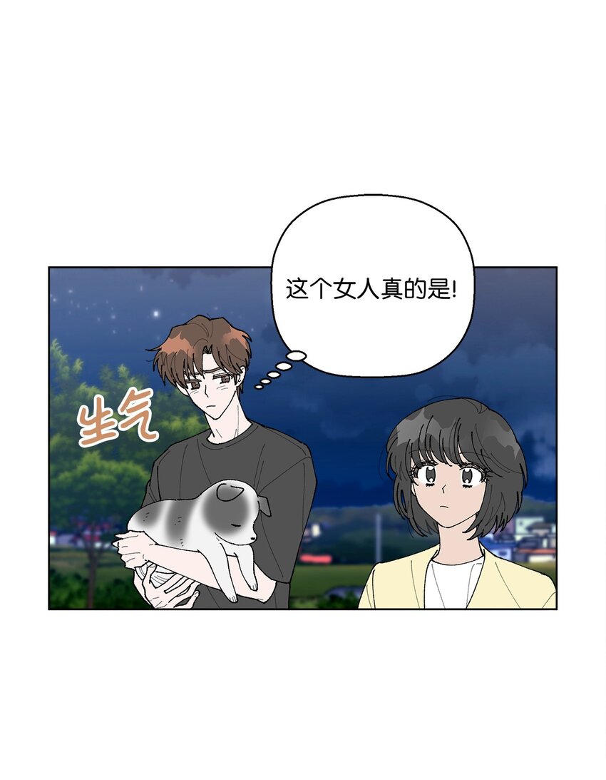 09 夜路(1/2)-第9话