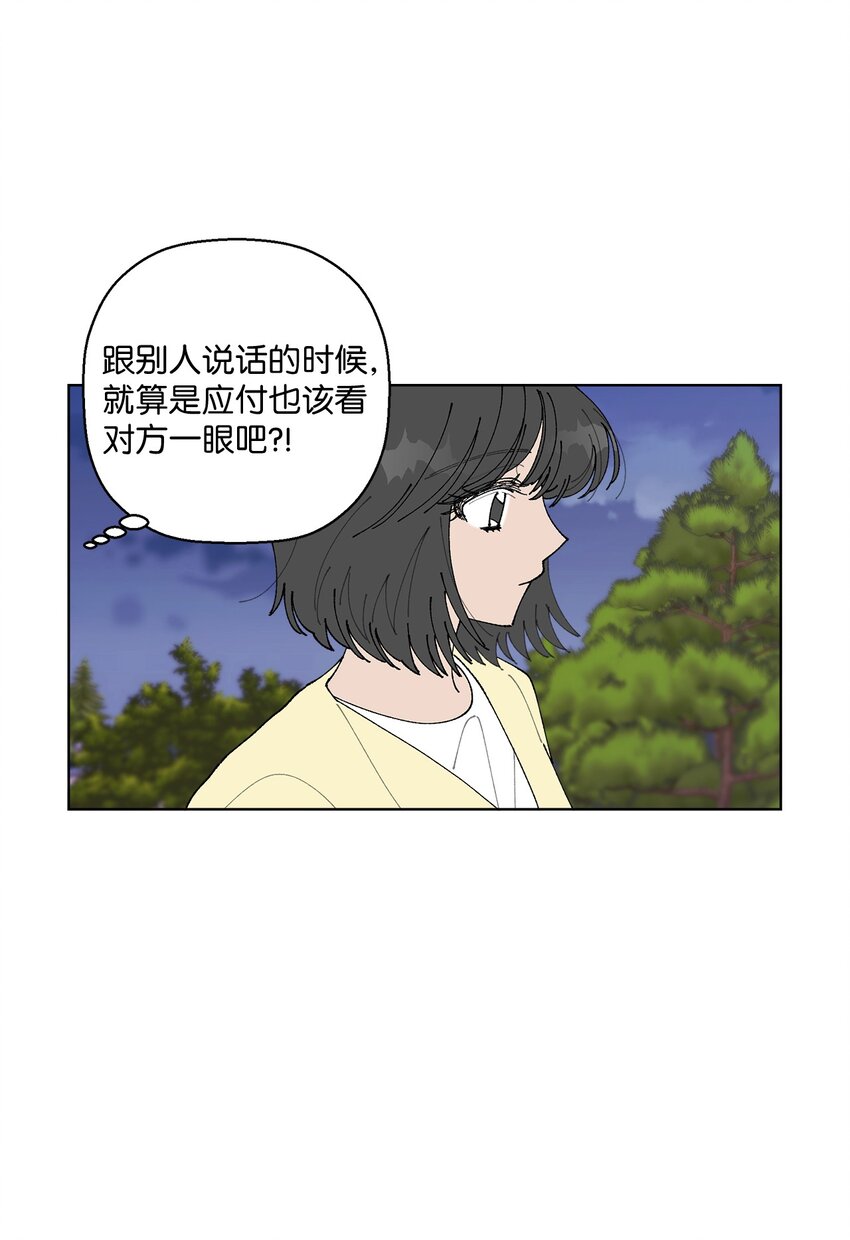 09 夜路(1/2)-第9话