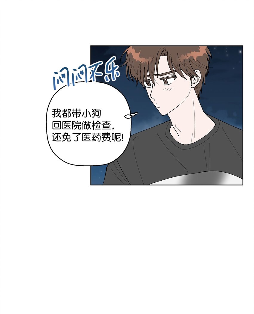 09 夜路(1/2)-第9话