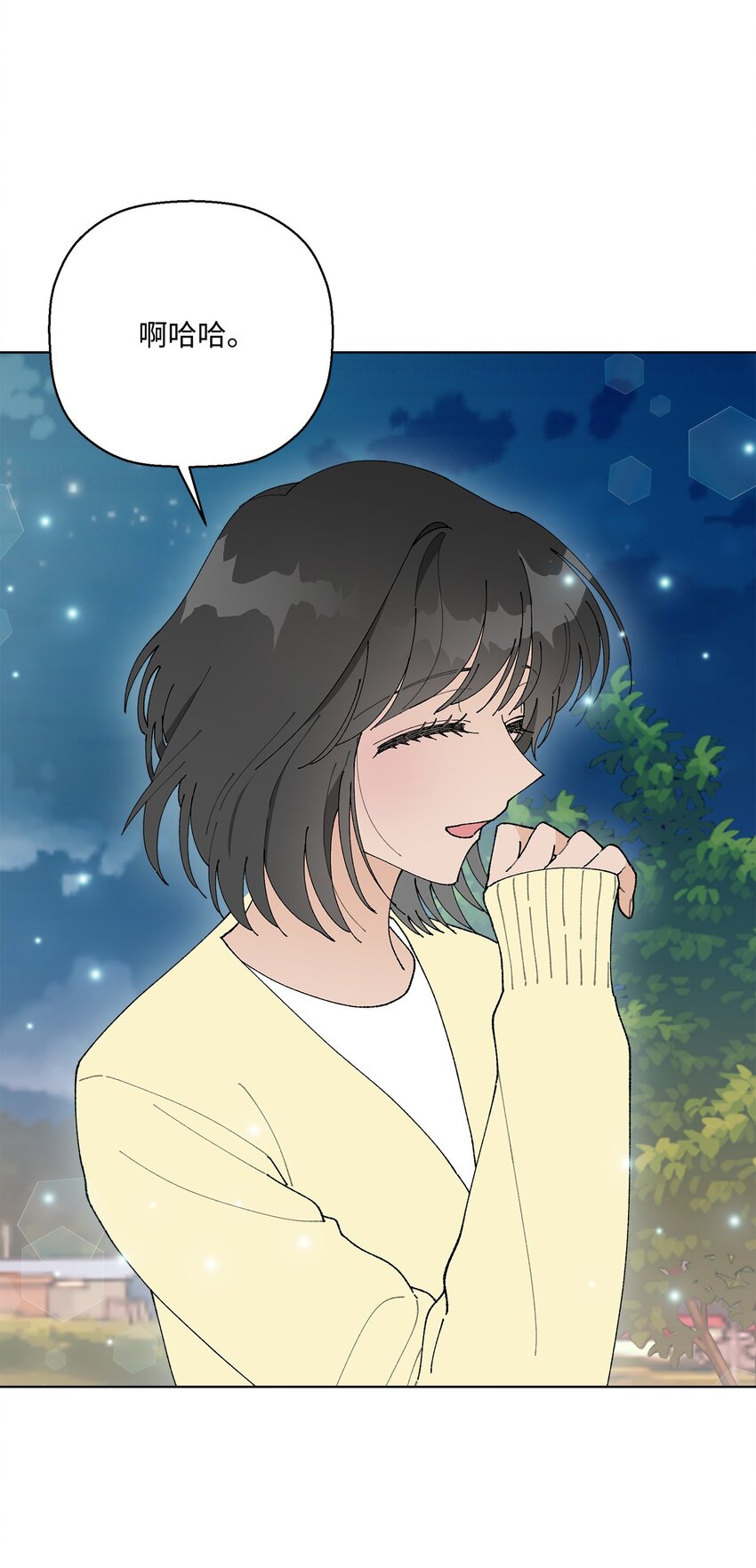09 夜路(1/2)-第9话