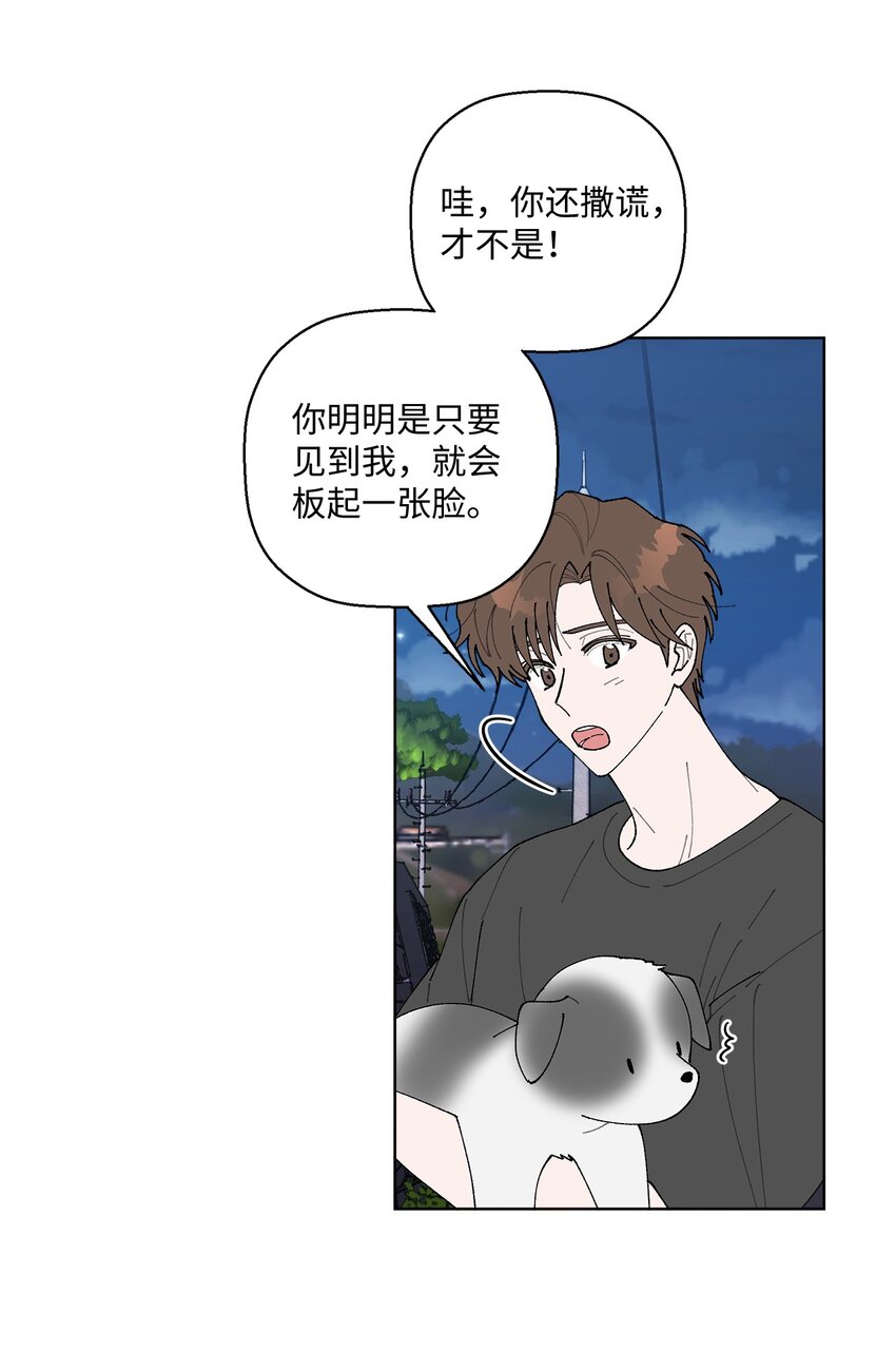 09 夜路(1/2)-第9话