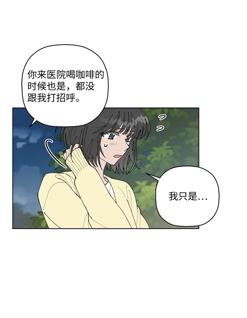 09 夜路(1/2)-第9话