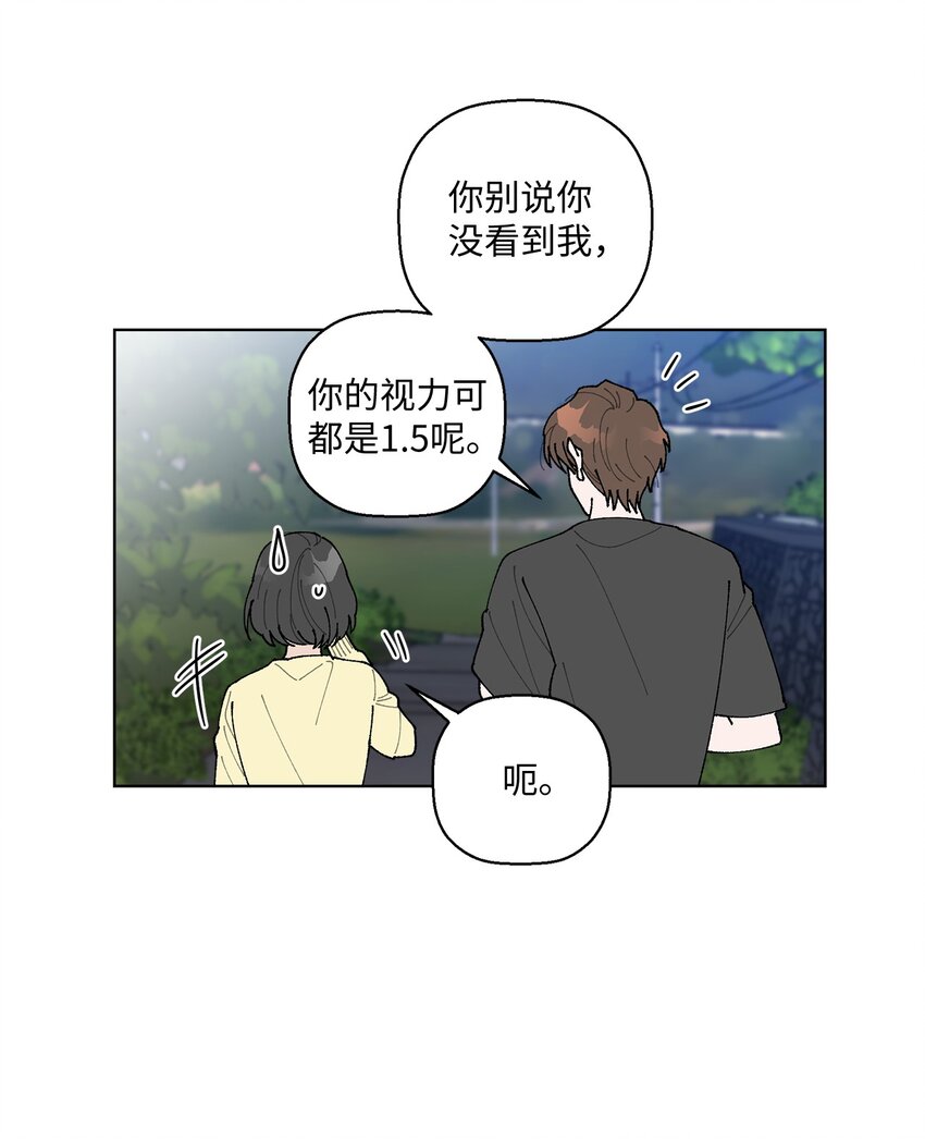 09 夜路(1/2)-第9话