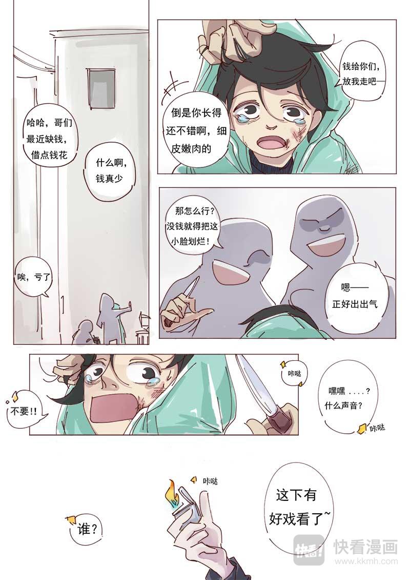 01-第1话