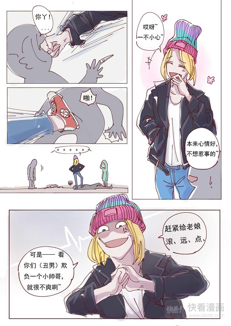 01-第1话