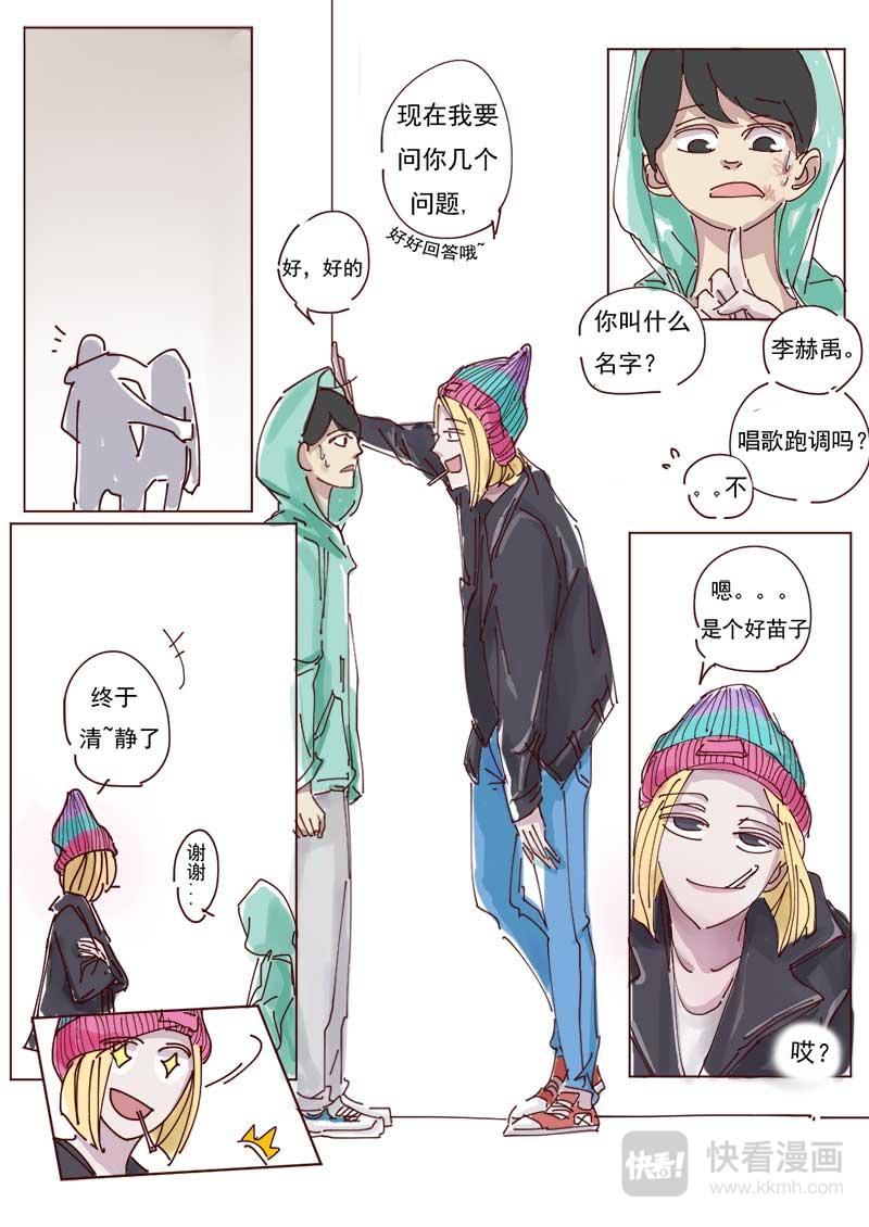 01-第1话