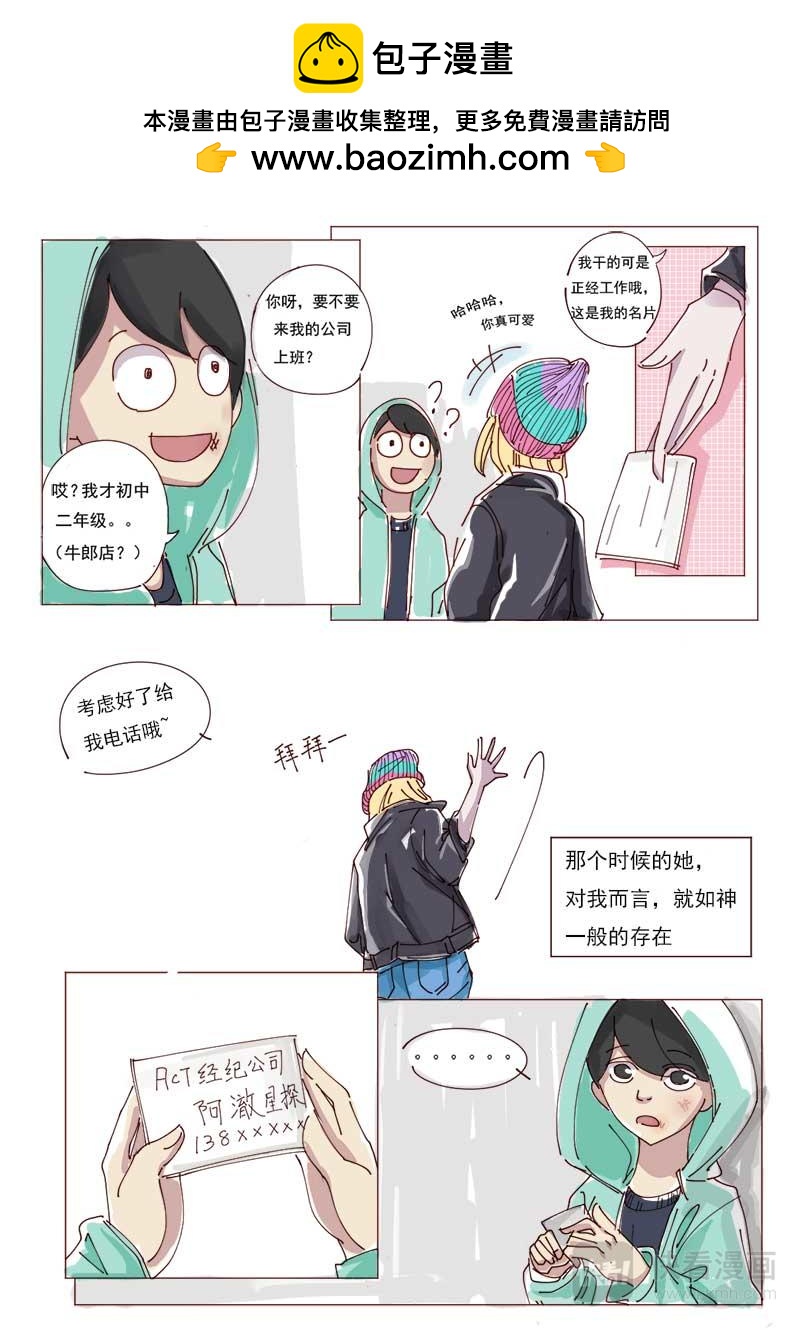 01-第1话