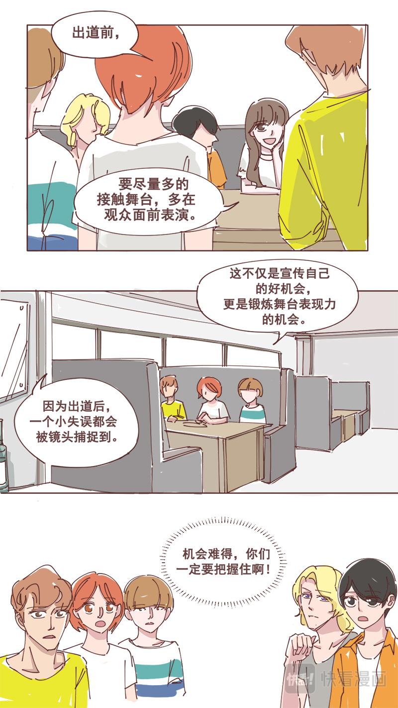12-第11话