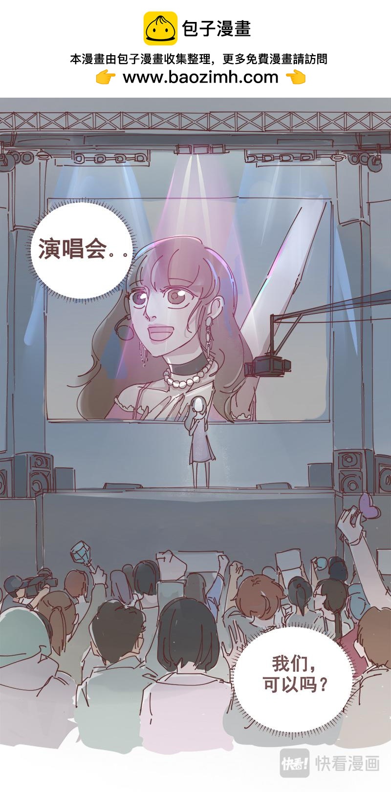 12-第11话