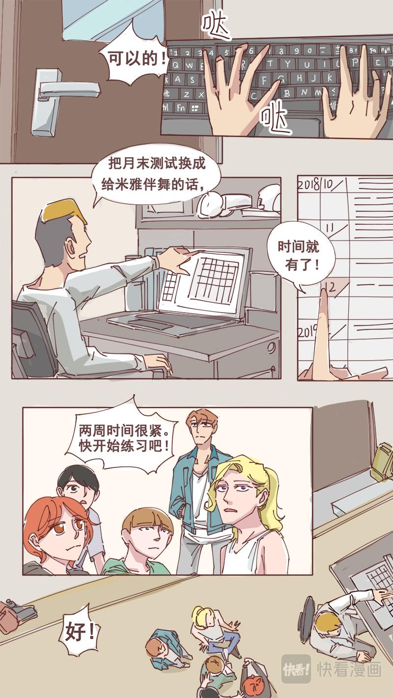 12-第11话