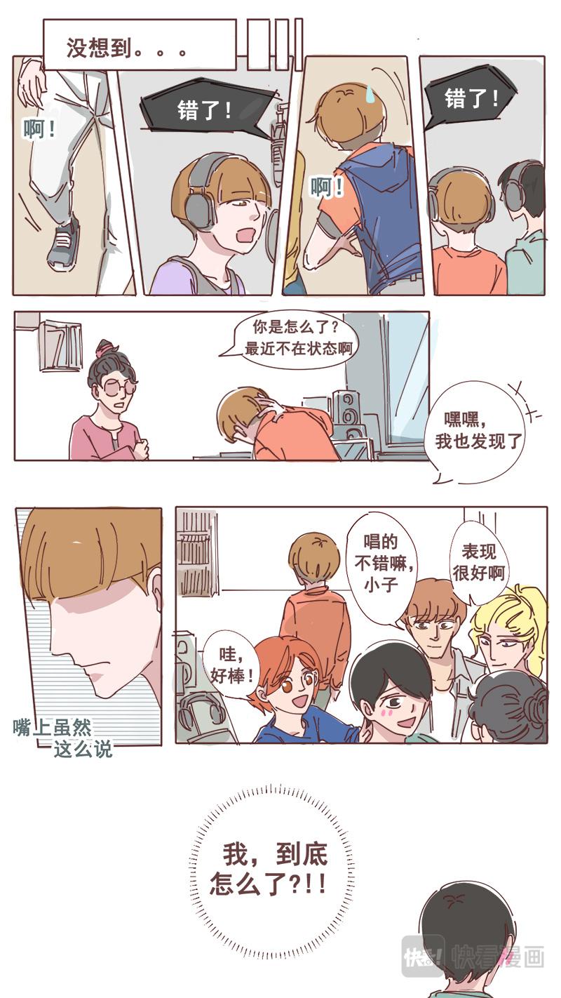 12-第11话