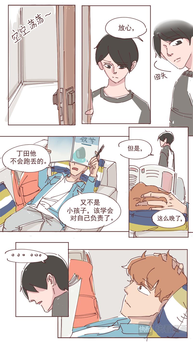 14-第13话