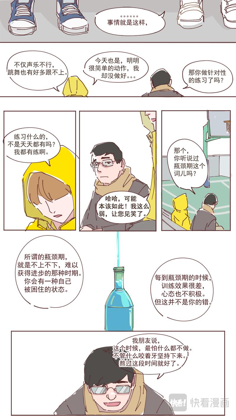 14-第13话
