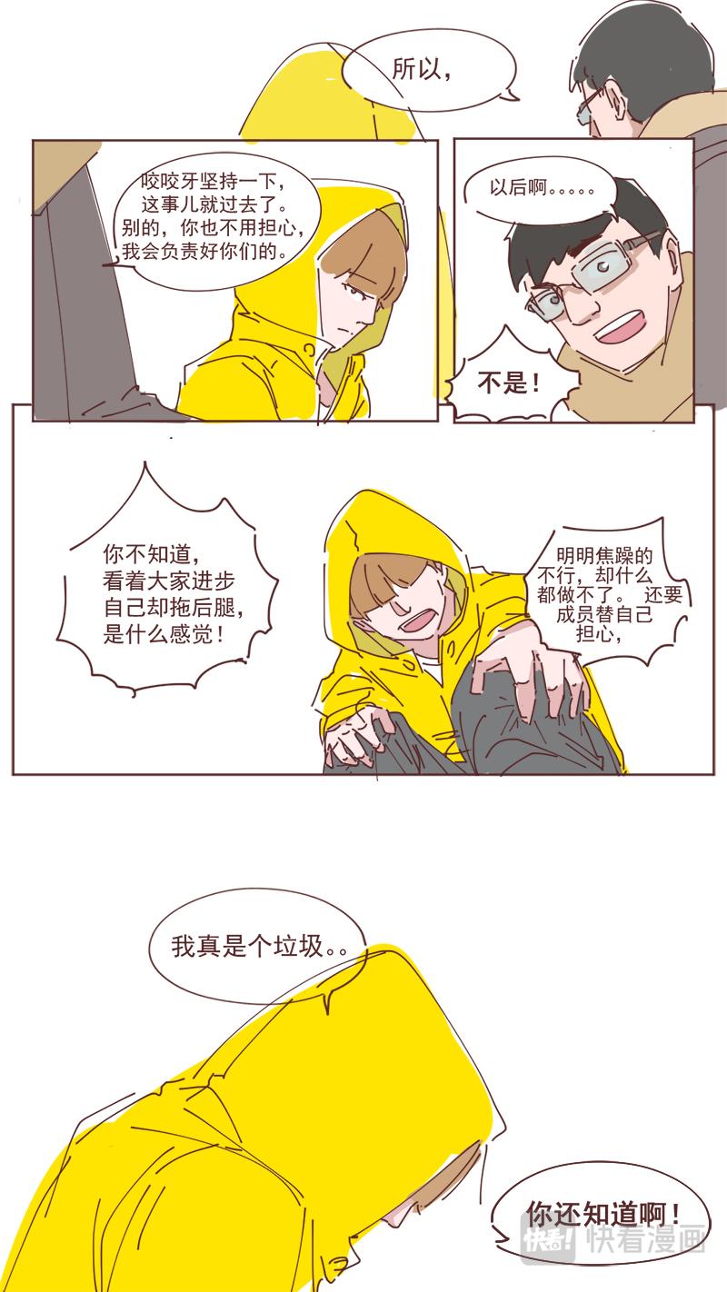 14-第13话