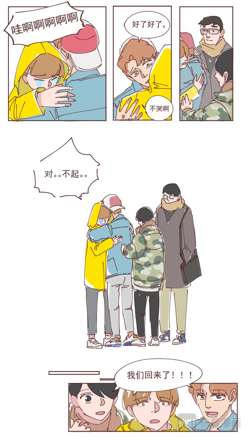 14-第13话