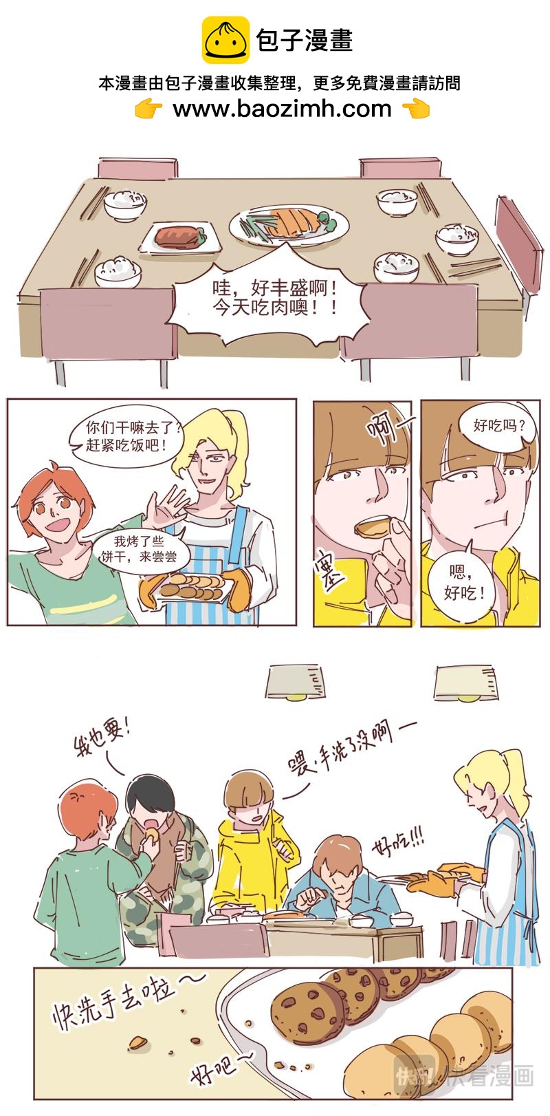 14-第13话