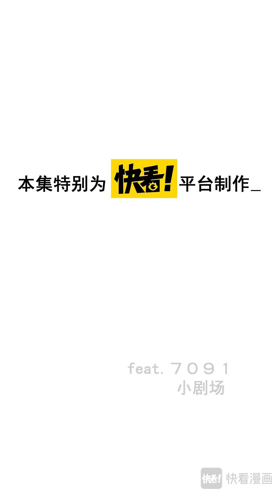 16-第15话