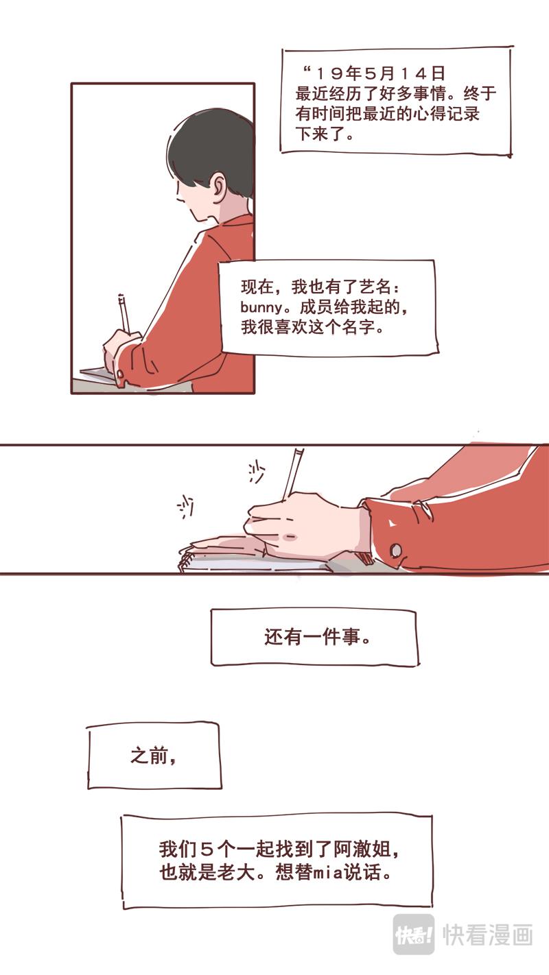 18-第17话