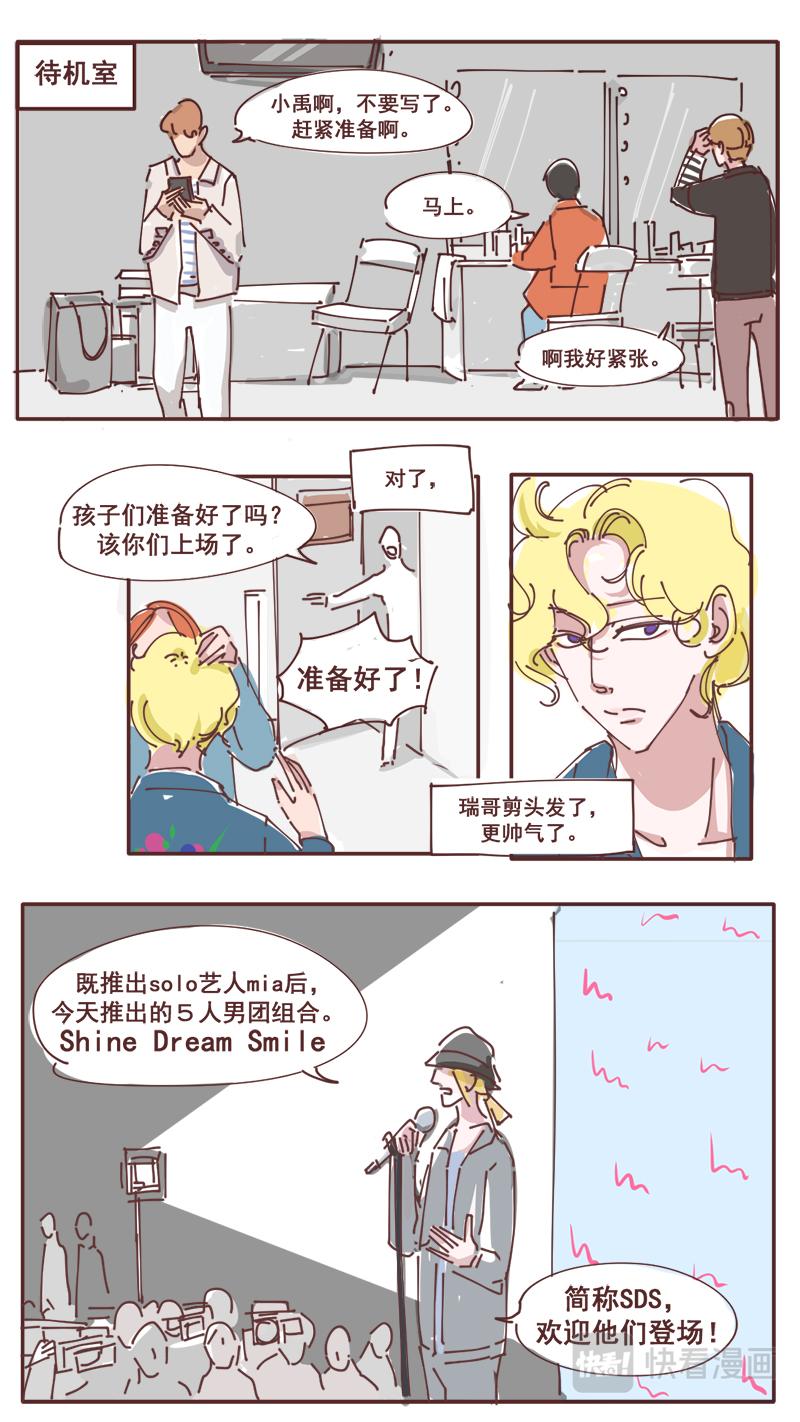 18-第17话