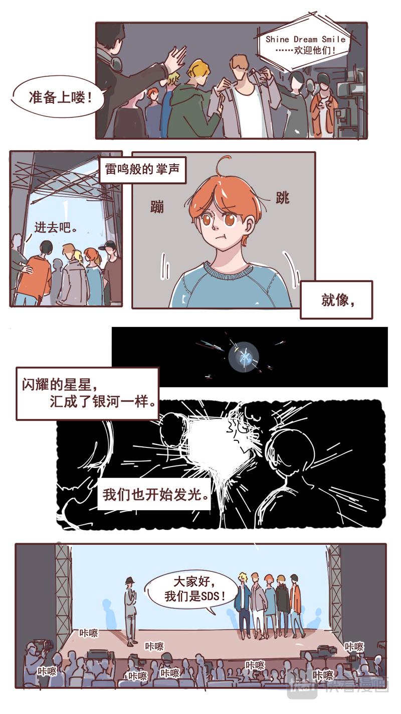 18-第17话