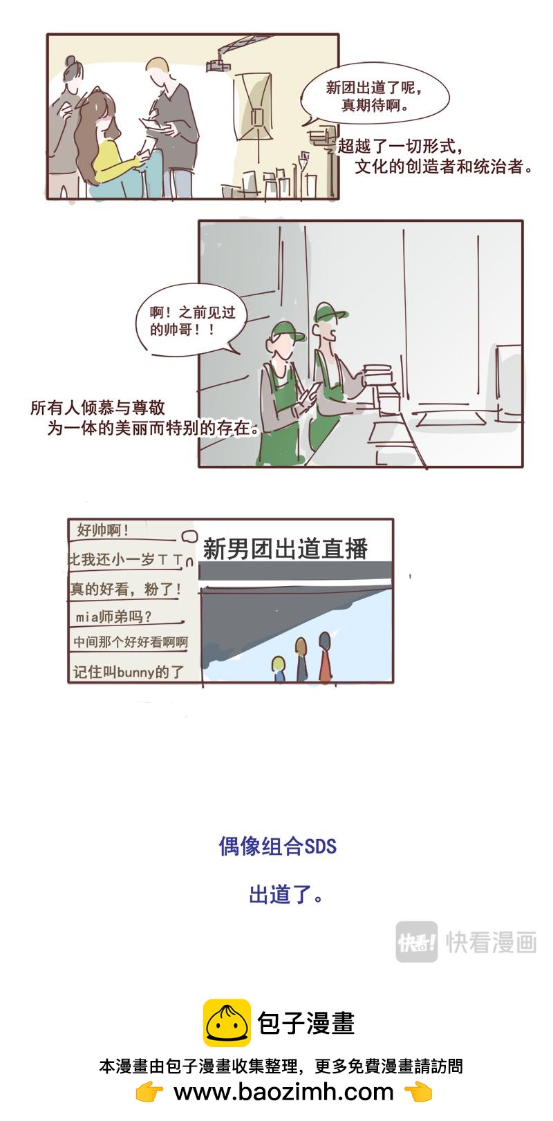 18-第17话