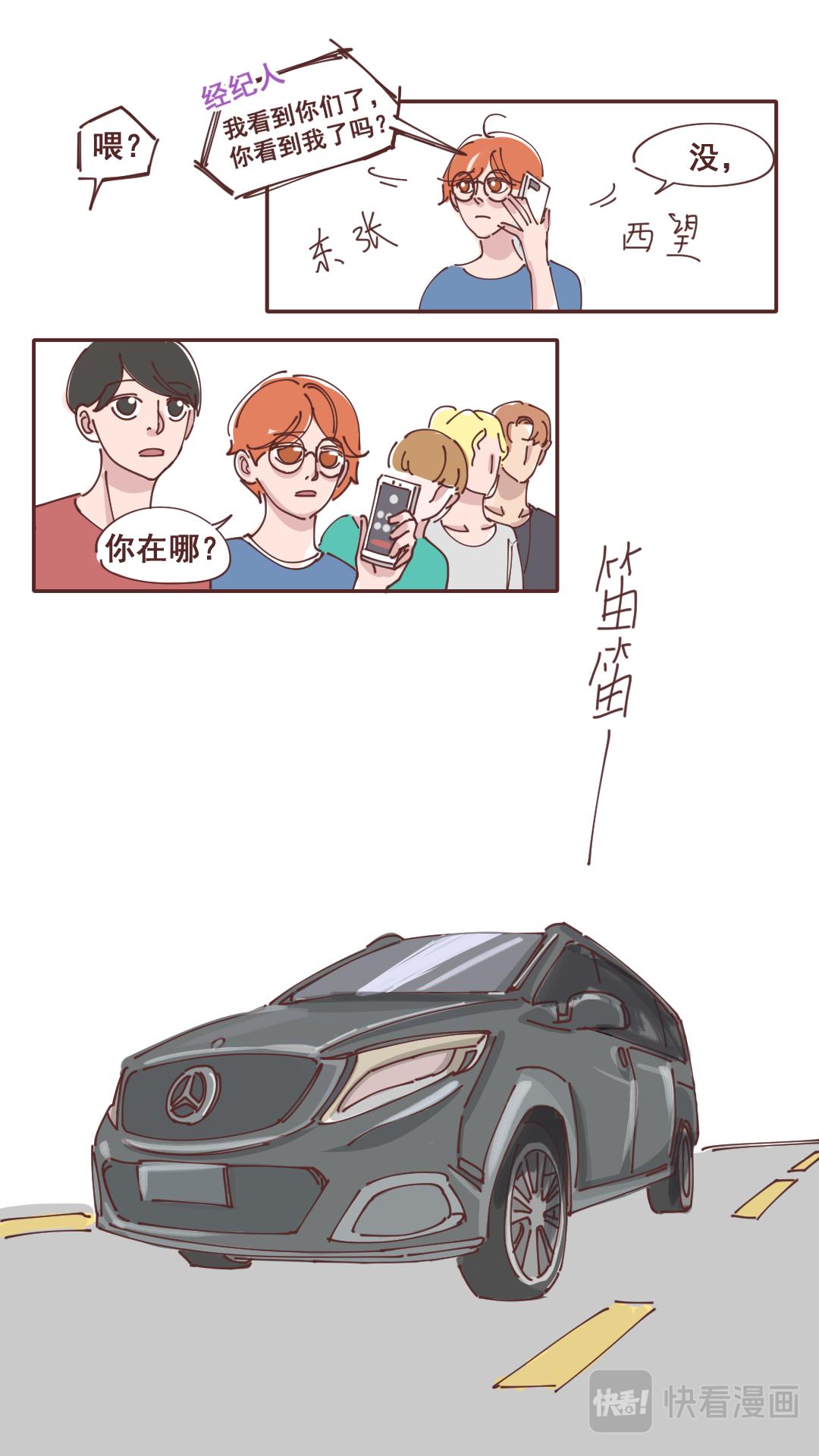 20-第19话