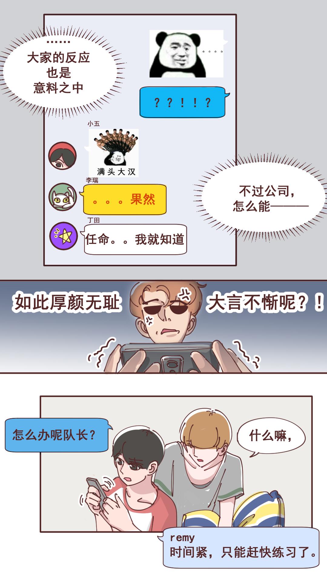 22 紧急练习！-第21话