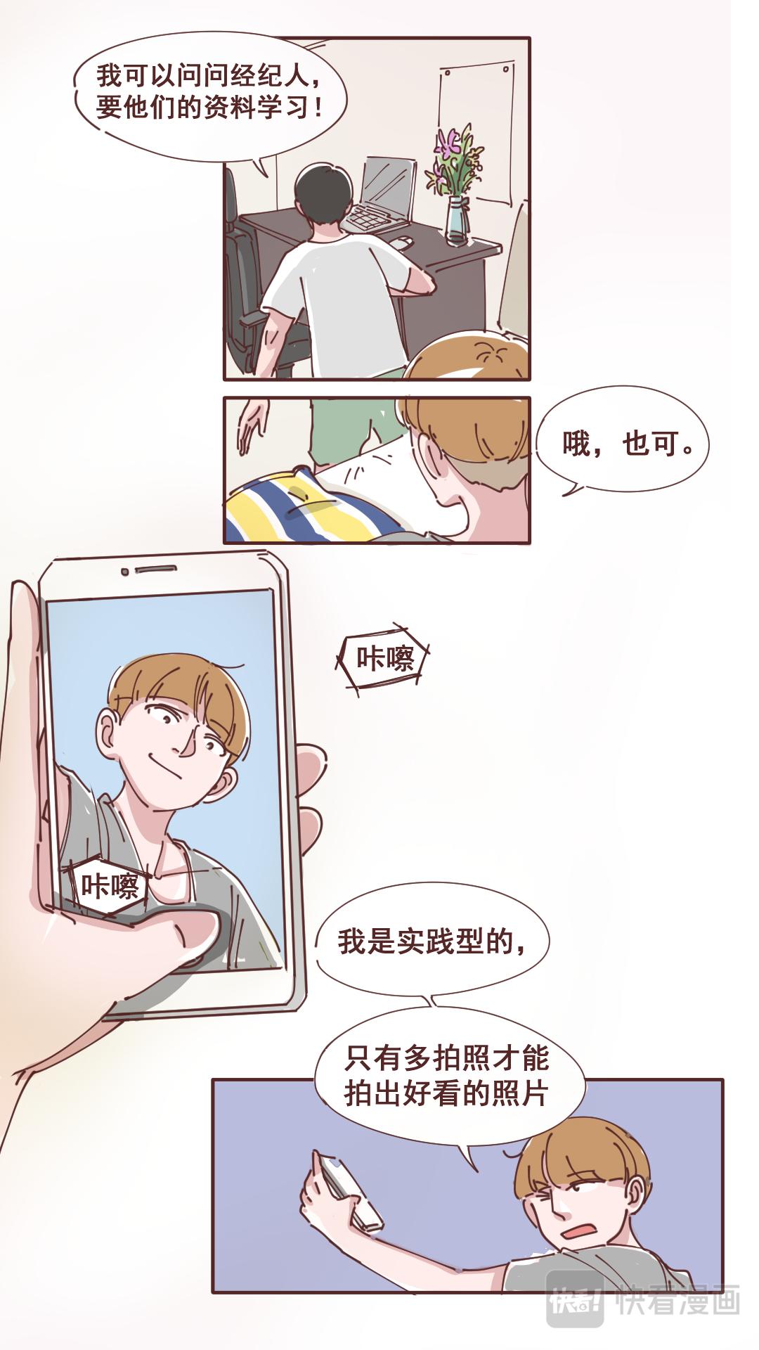22 紧急练习！-第21话