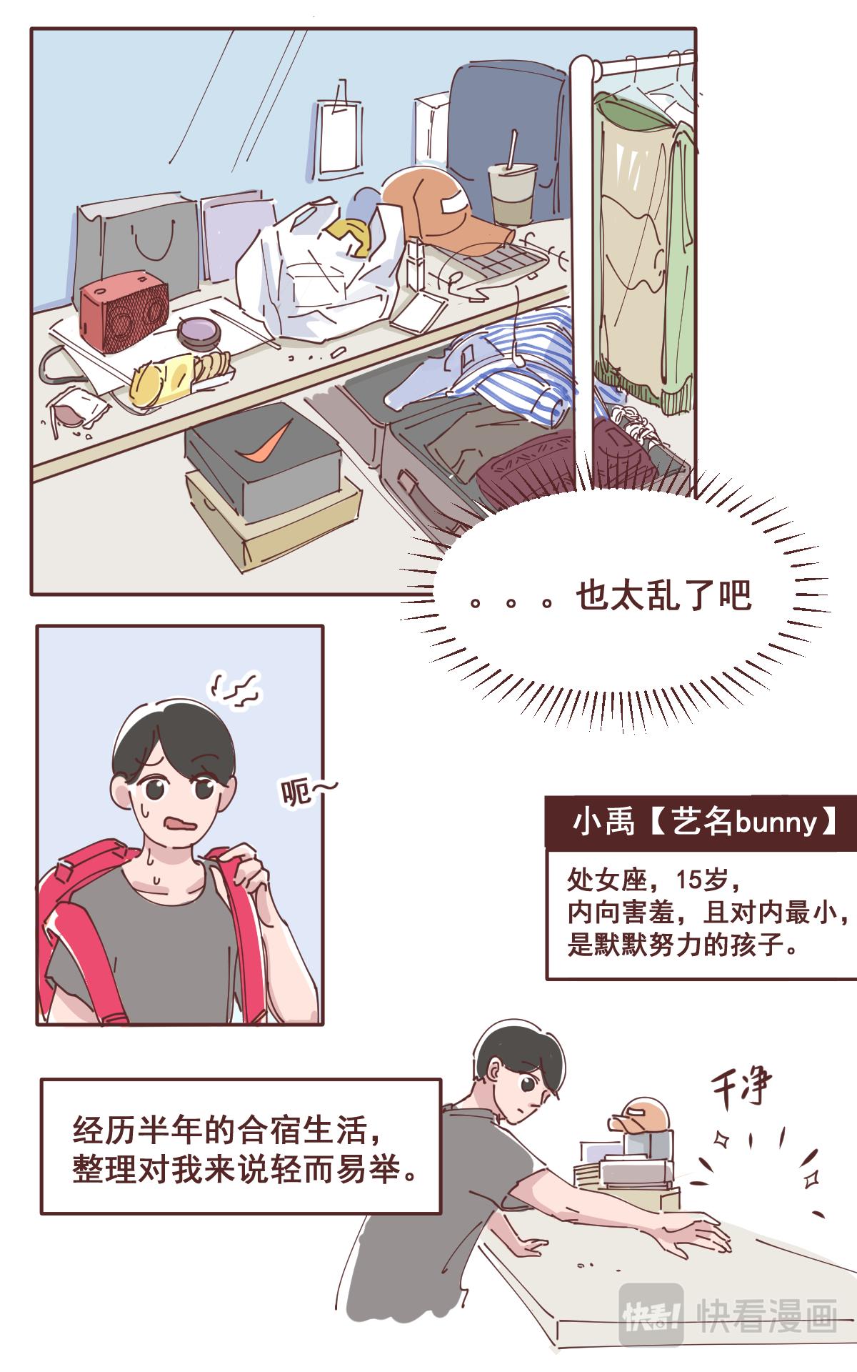 24-第23话