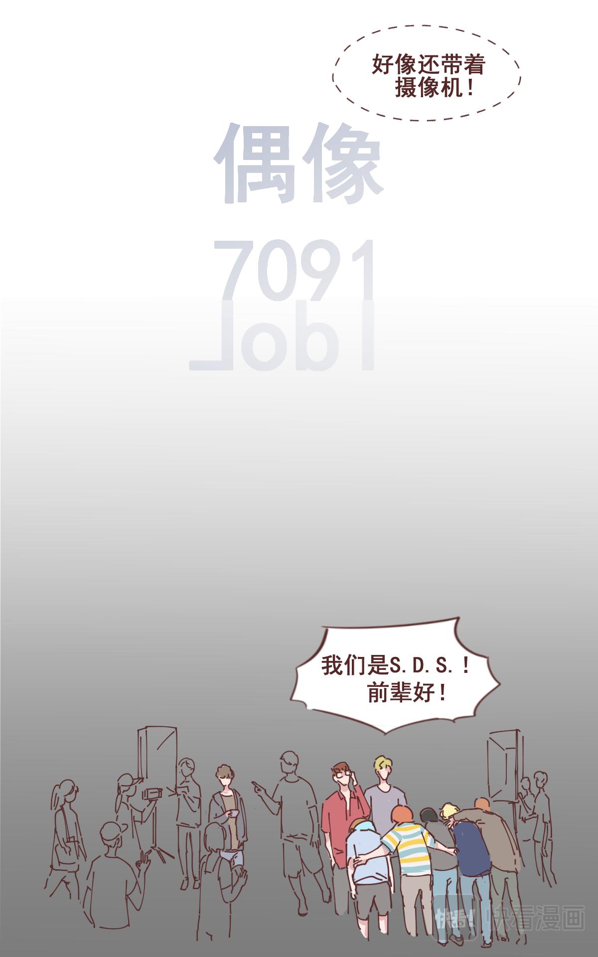 24-第23话