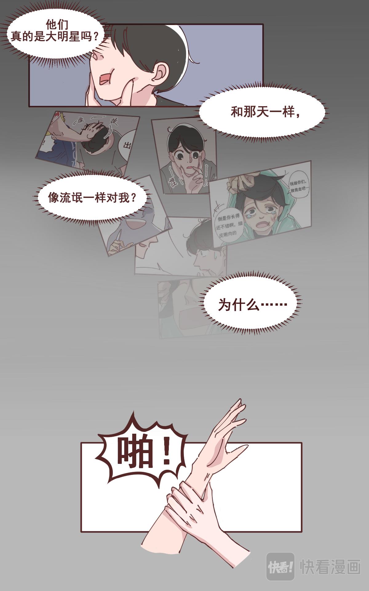 24-第23话