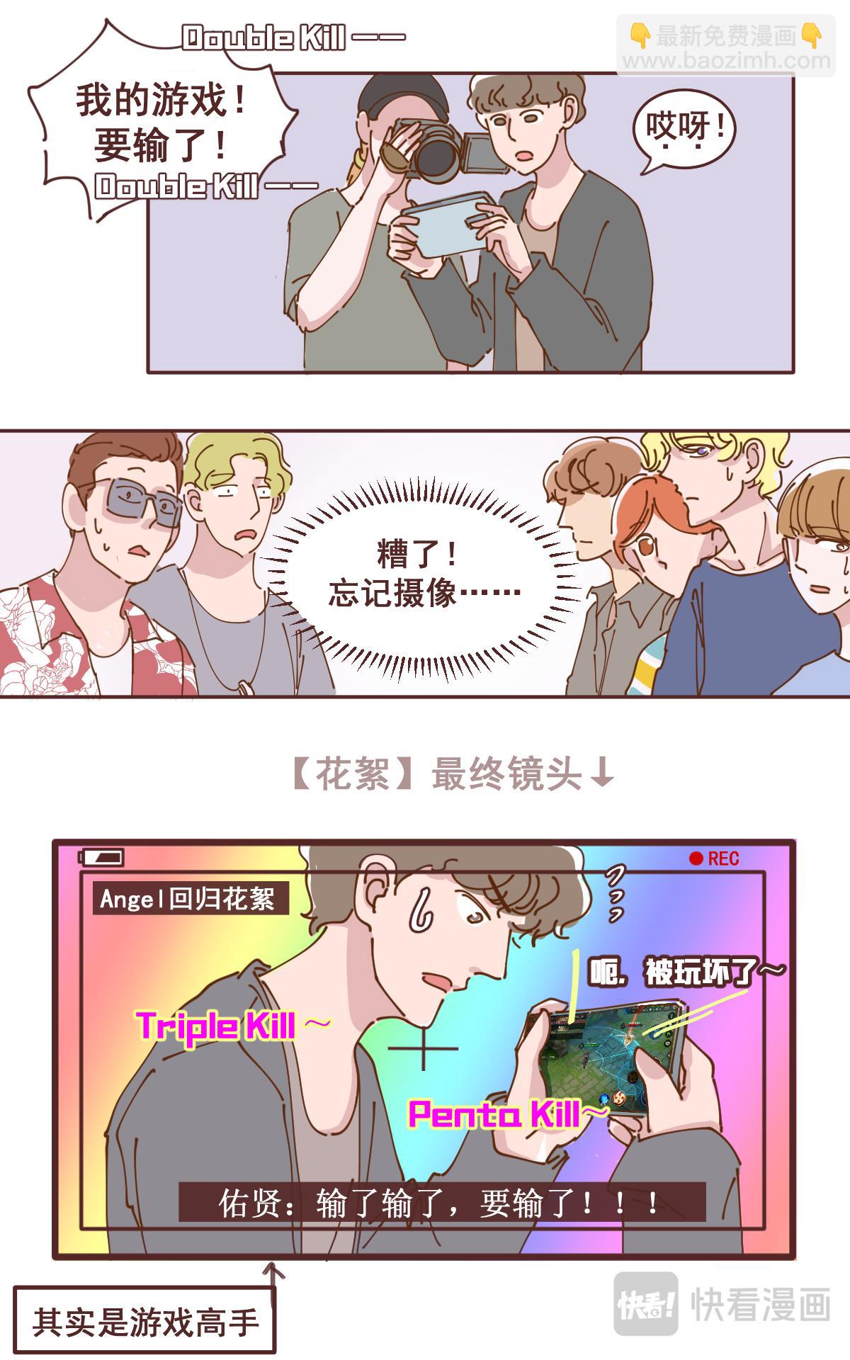 24-第23话