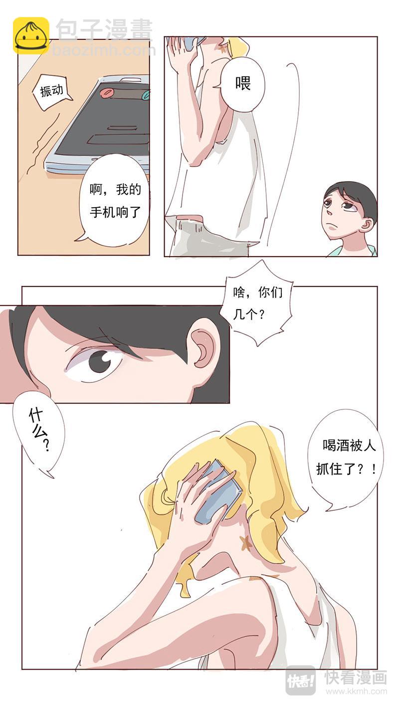 03-第3话