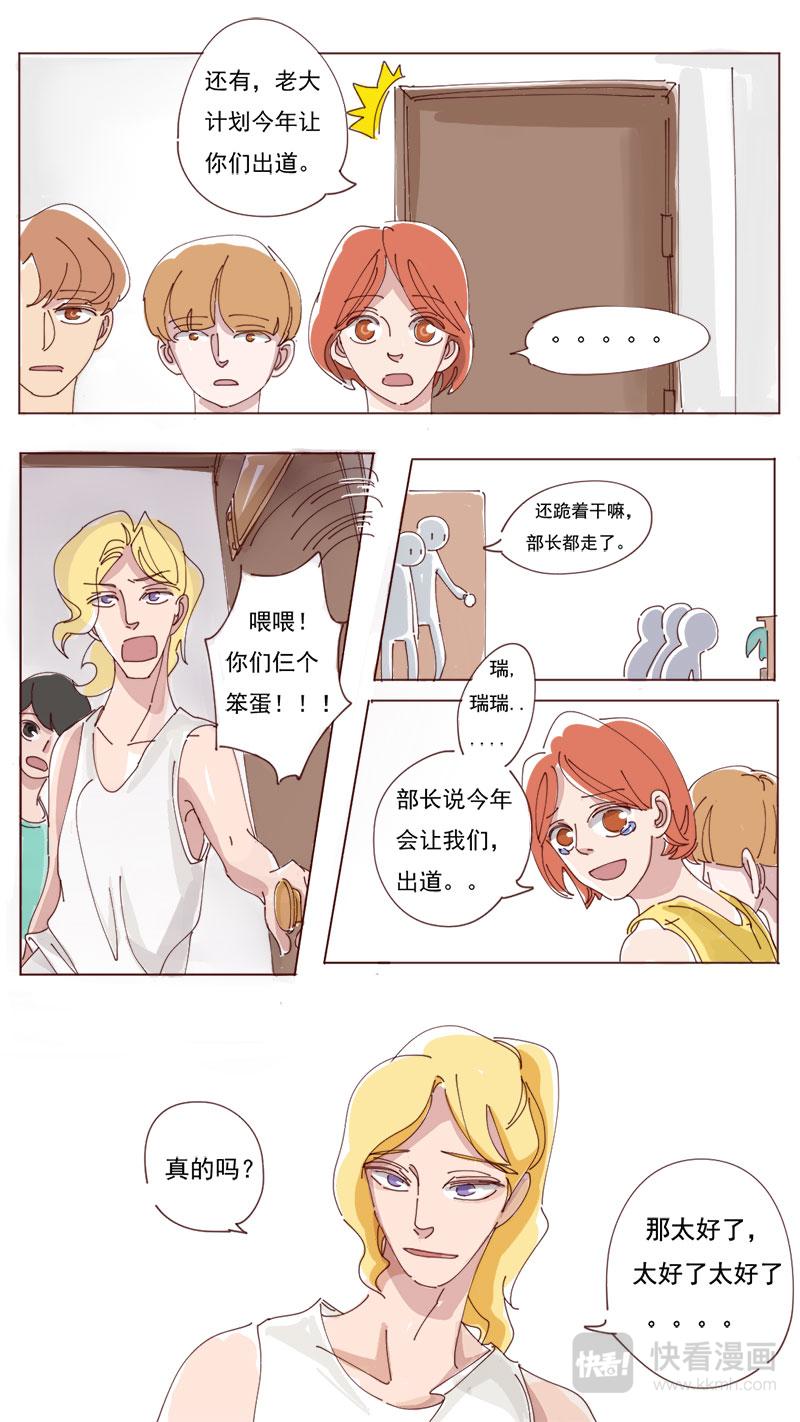 03-第3话